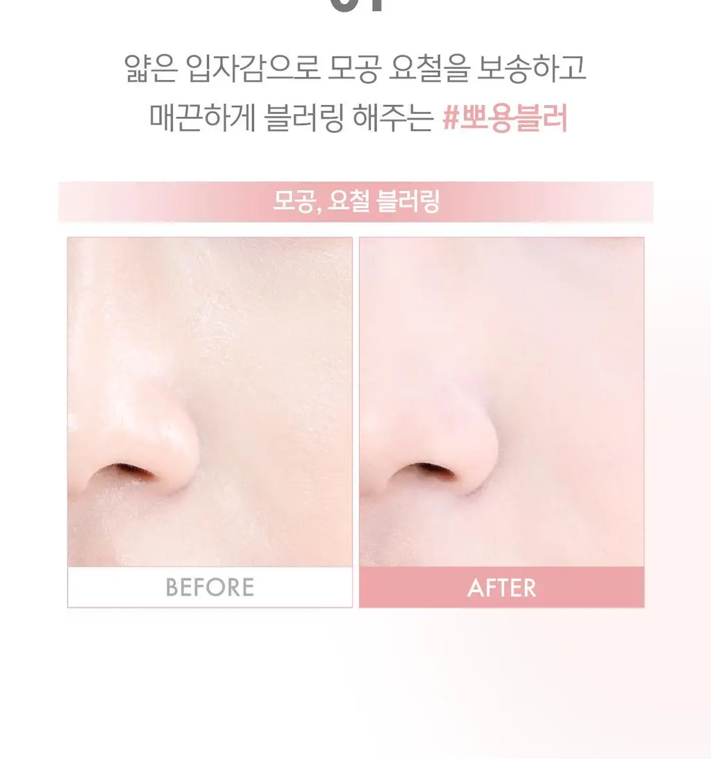 [톤보정파우더] 루나 프로 포토 피니셔 블러 파우더 팩트 4colors (단품/기획) 상세페이지 12